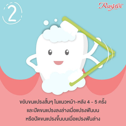 ISME Rasyan Clove Herbal Toothpaste Travel Size Oral 5 g