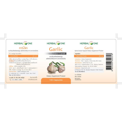 Herbal One Garlic Capsules 300mg 100 Capsules