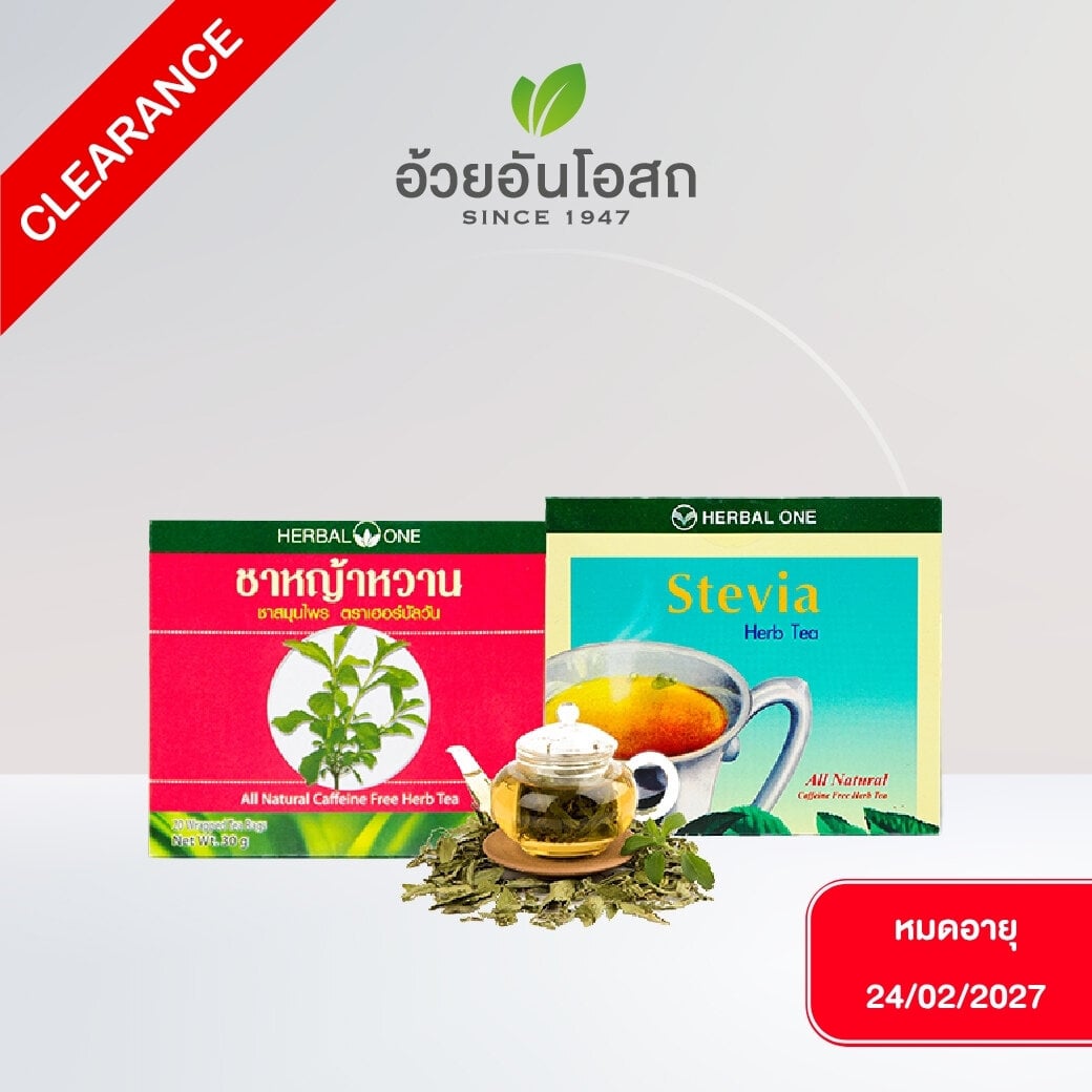 Ouay Un Osoth Herbal One Stevia Herbal Tea Free for Everyday Wellness 20 Sachets