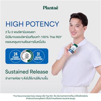 Plantae Active M Plus Multivitamin Tablets Men's 30 Tablets