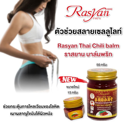 ISME Rasyan Chilli Capsicum Herbal Massage Balm 15 g