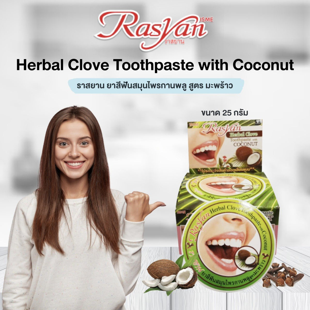 ISME Rasyan Clove Herbal Toothpaste Coconut Oil Oral 25 g
