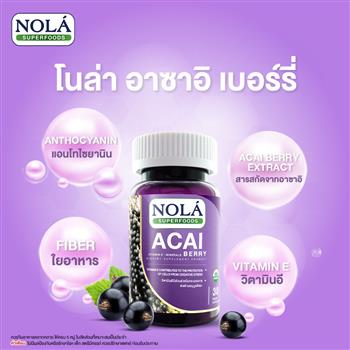 Nola Freeze Dried Acai Berry Vegan Capsules 30 Capsules