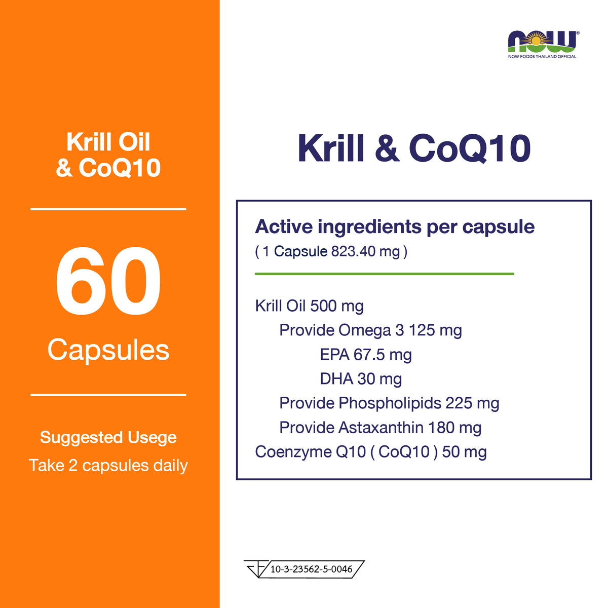 NOW Foods Krill Oil CoQ10 Softgels for Heart and Energy Support 60 Softgels