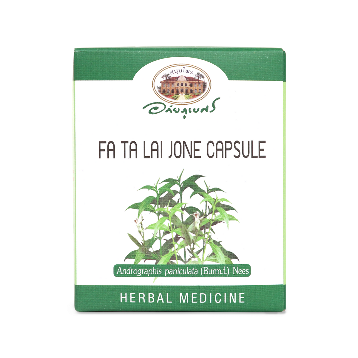 Abhaibhubejhr Andrographis Capsules 500mg 60 Capsules