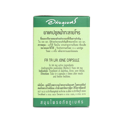 Abhaibhubejhr Andrographis Capsules 500mg 60 Capsules