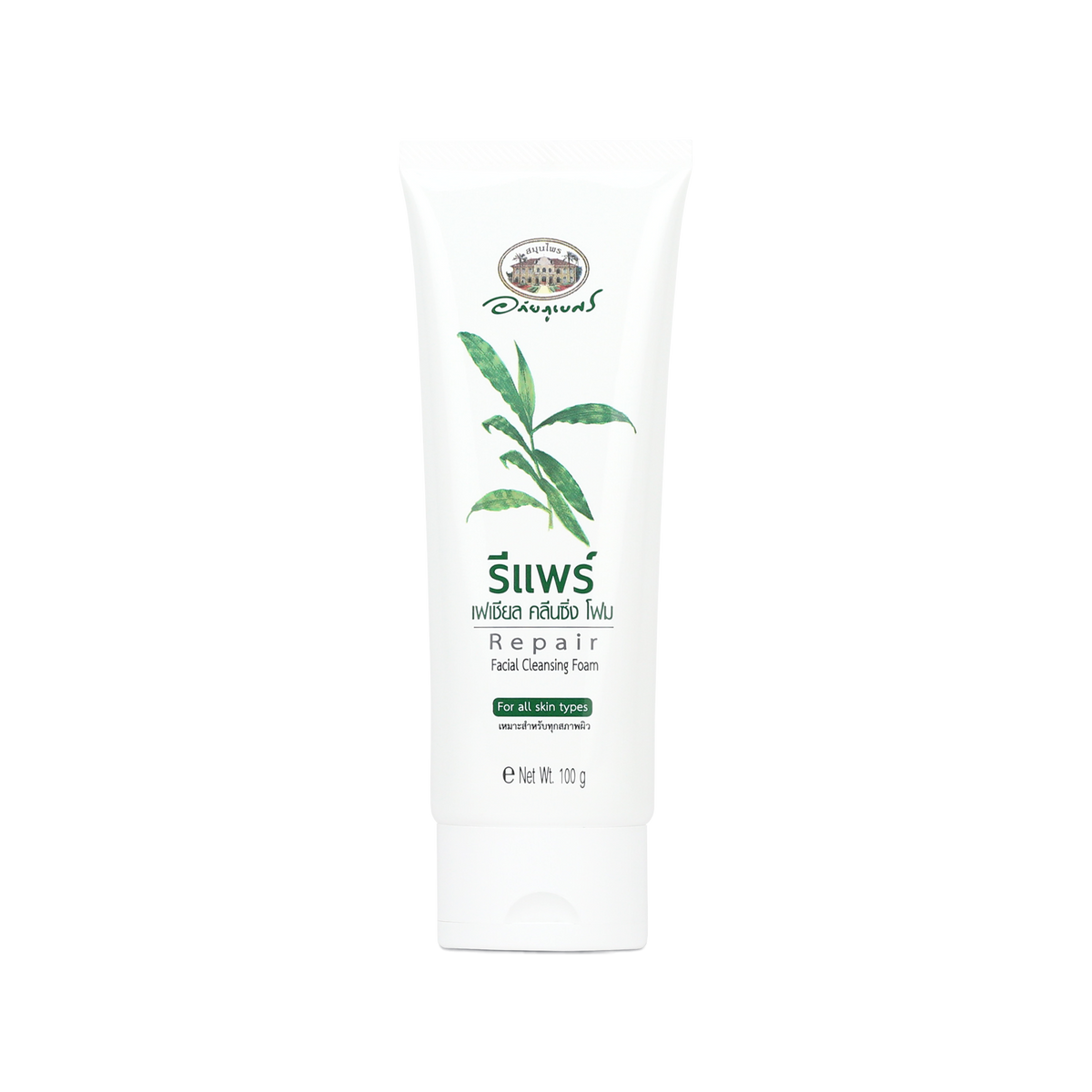 Abhaibhubejhr Repair Facial Cleansing Foam 100 g