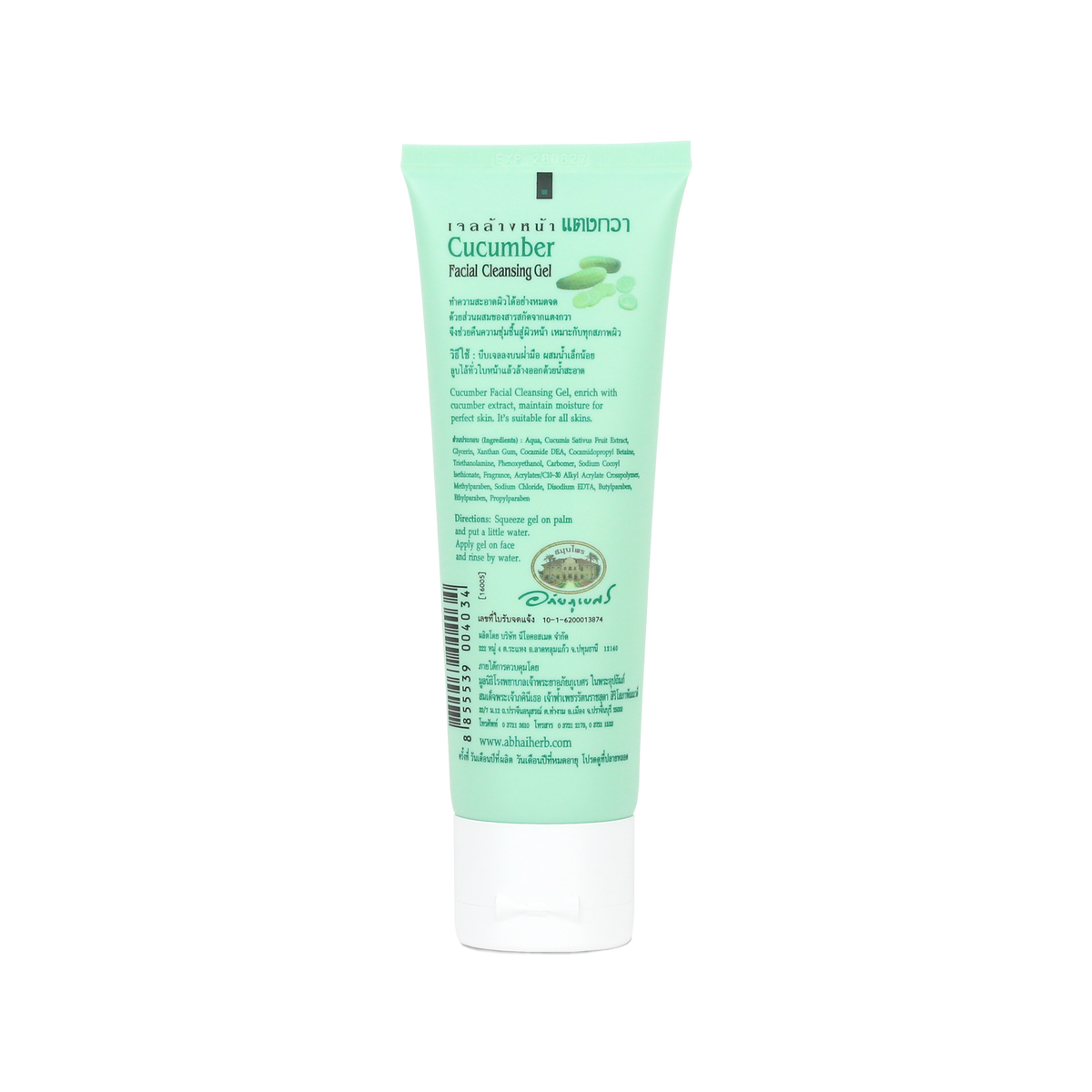 Abhaibhubejhr Cucumber Facial Cleansing Gel Hydration 85 g