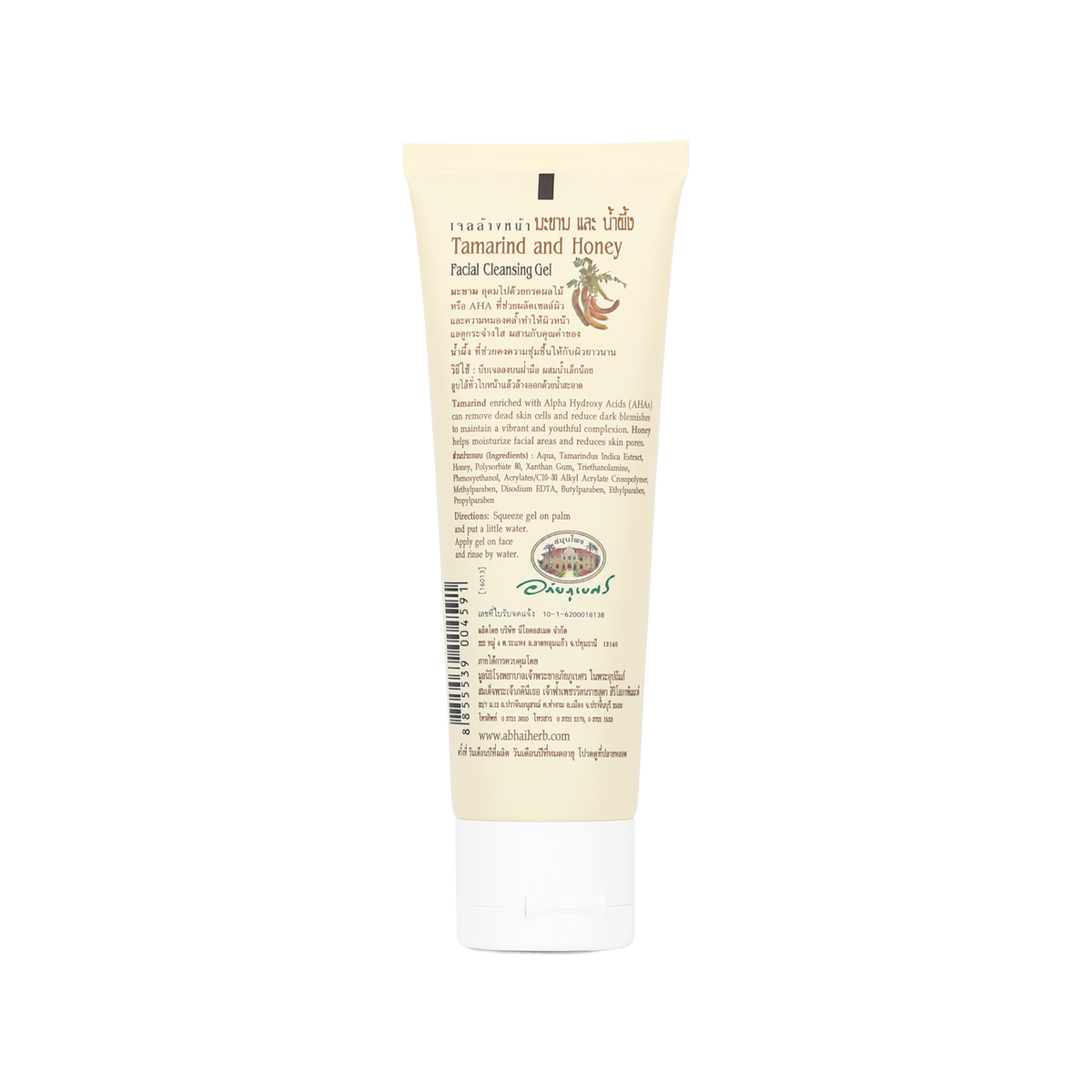 Abhaibhubejhr Tamarind Honey Facial Cleansing Gel 85 g