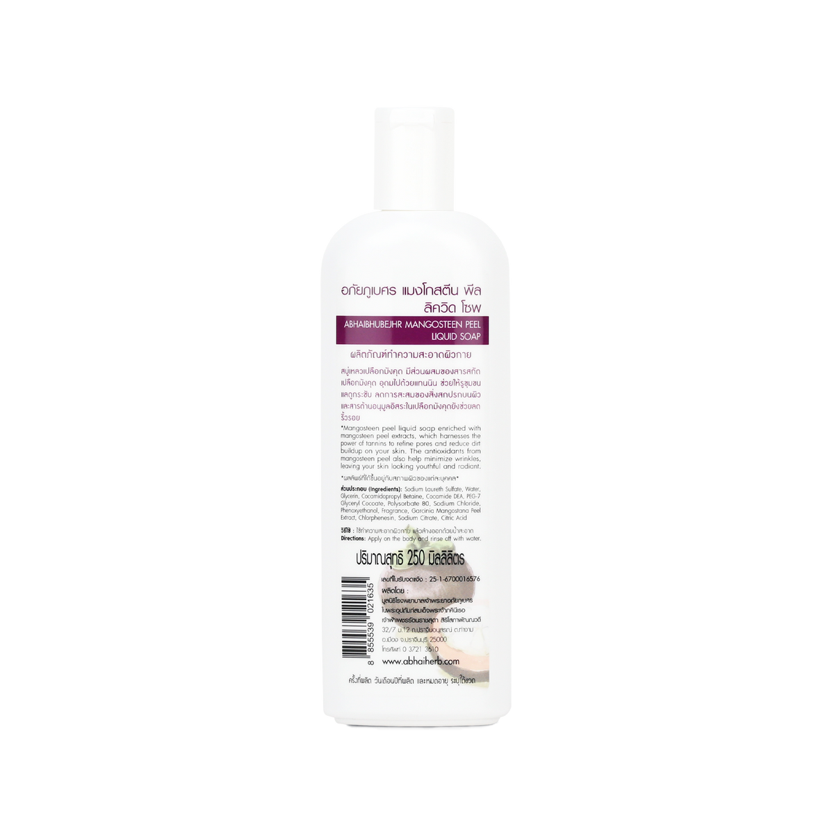 Abhaibhubejhr Mangosteen Peel Liquid Soap 250 ml