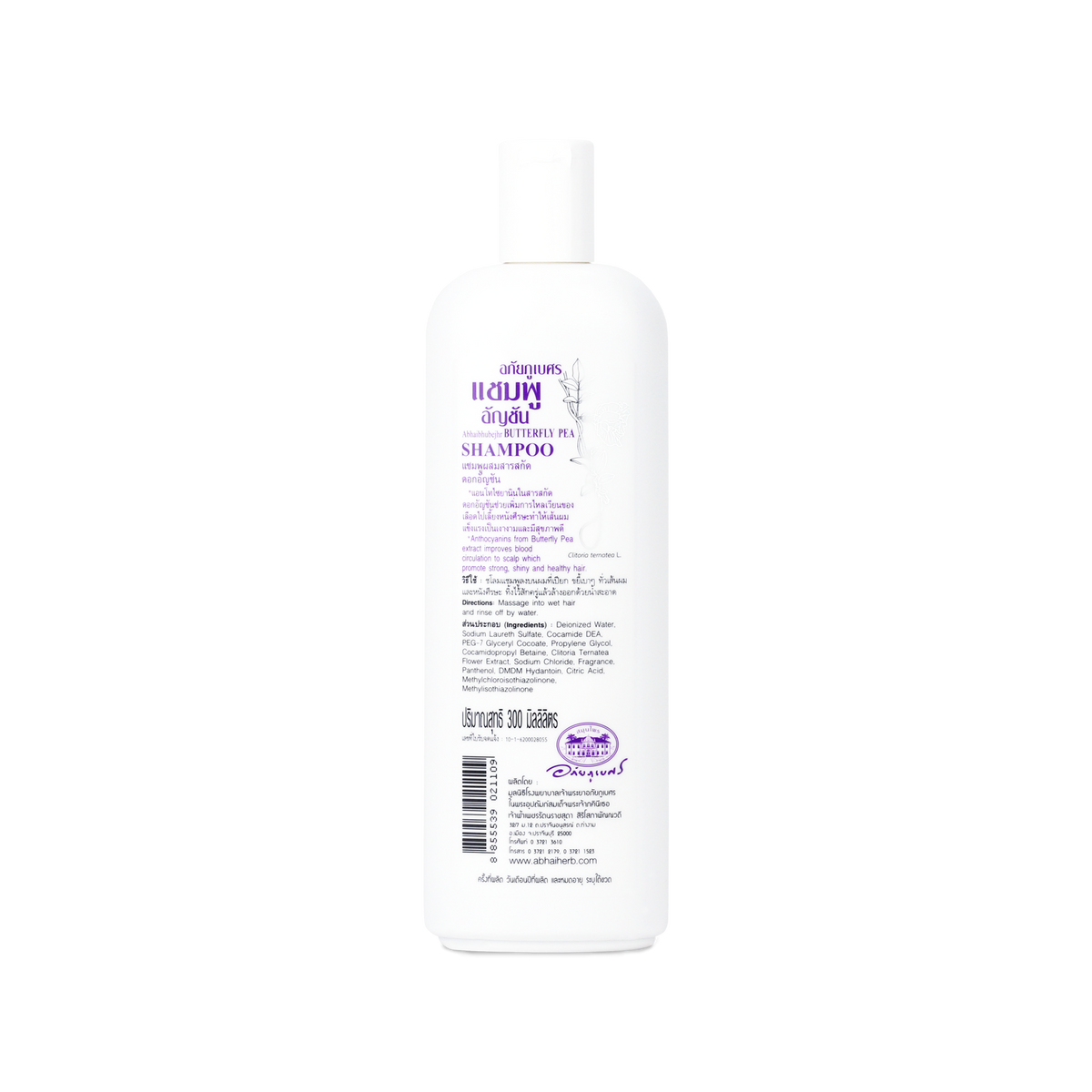 Abhaibhubejhr Butterfly Pea Flower Shampoo 300 ml