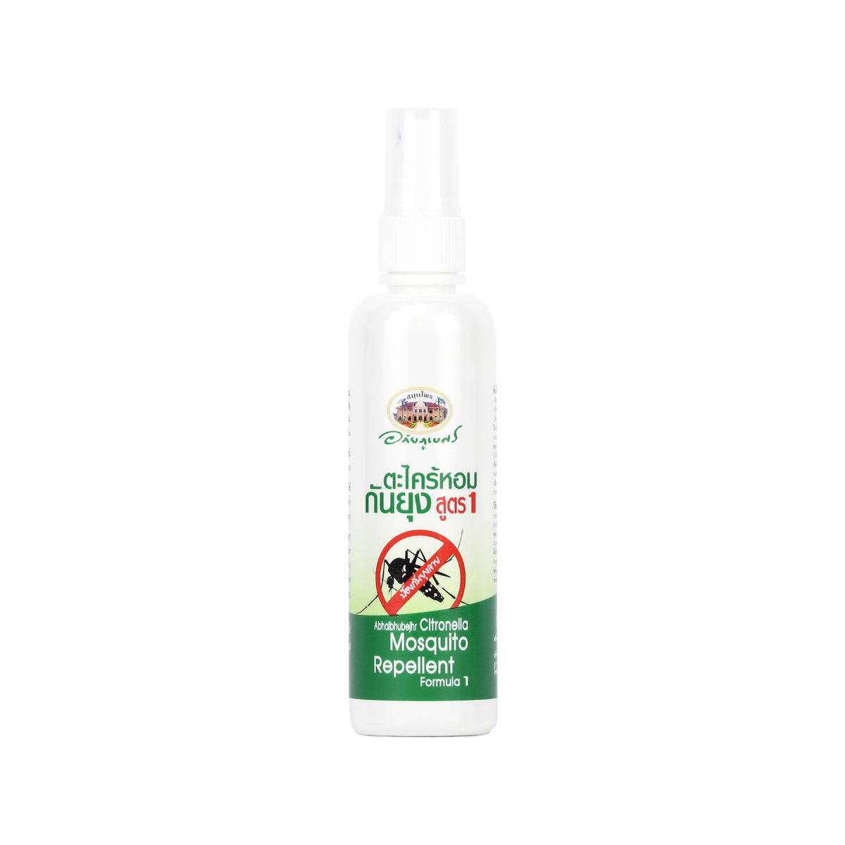 Abhaibhubejhr Citronella Mosquito Spray Formula 1 Outdoor 120 ml