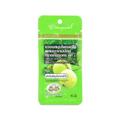 Abhaibhubejhr Amla Lozenges Formula 2 40 Lozenges