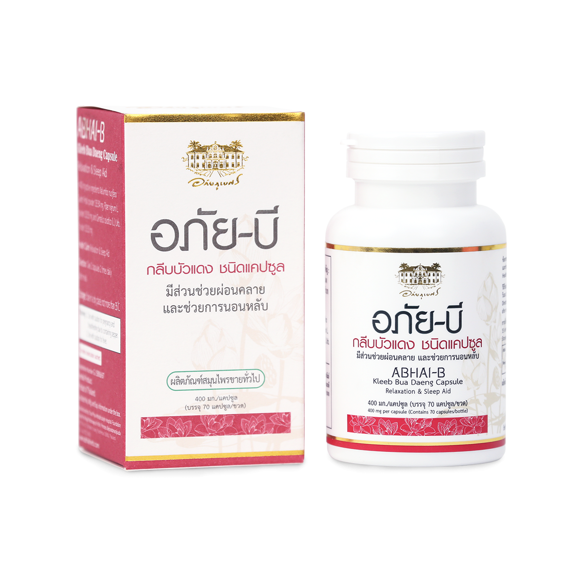 Abhaibhubejhr Abhai B Red Lotus Petal Capsules 70 Capsules