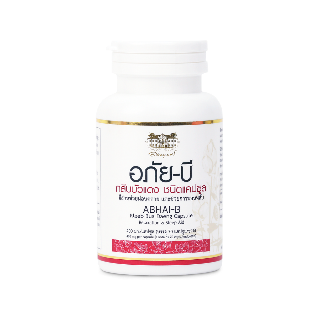 Abhaibhubejhr Abhai B Red Lotus Petal Capsules 70 Capsules