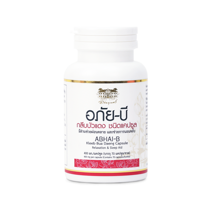 Abhaibhubejhr Abhai B Red Lotus Petal Capsules 70 Capsules