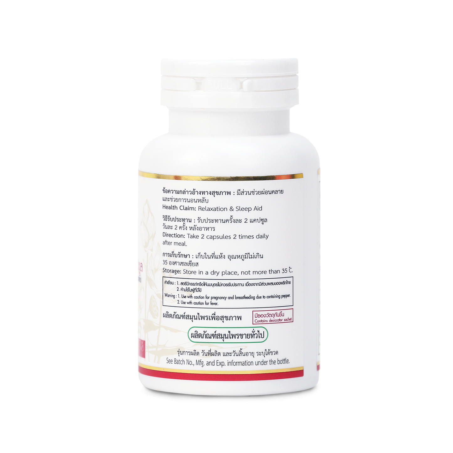 Abhaibhubejhr Abhai B Red Lotus Petal Capsules 70 Capsules