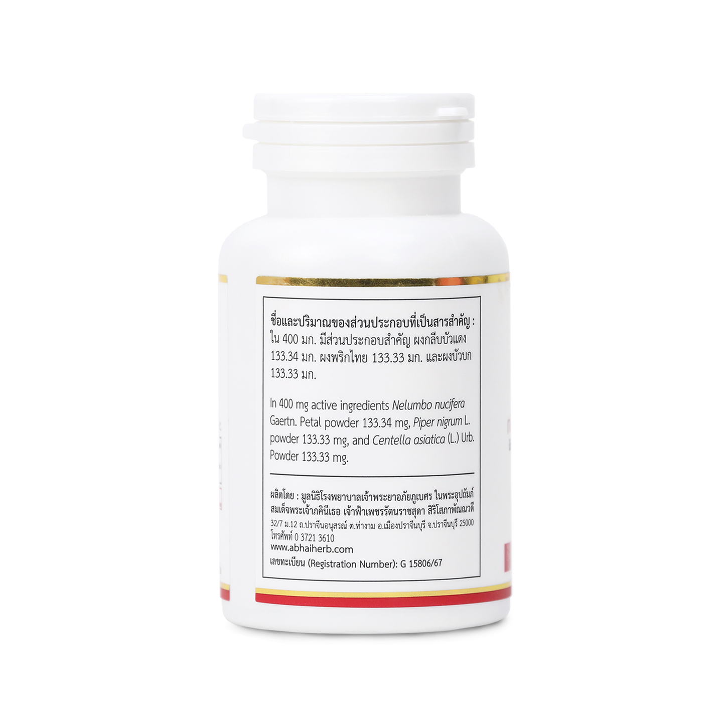 Abhaibhubejhr Abhai B Red Lotus Petal Capsules 70 Capsules