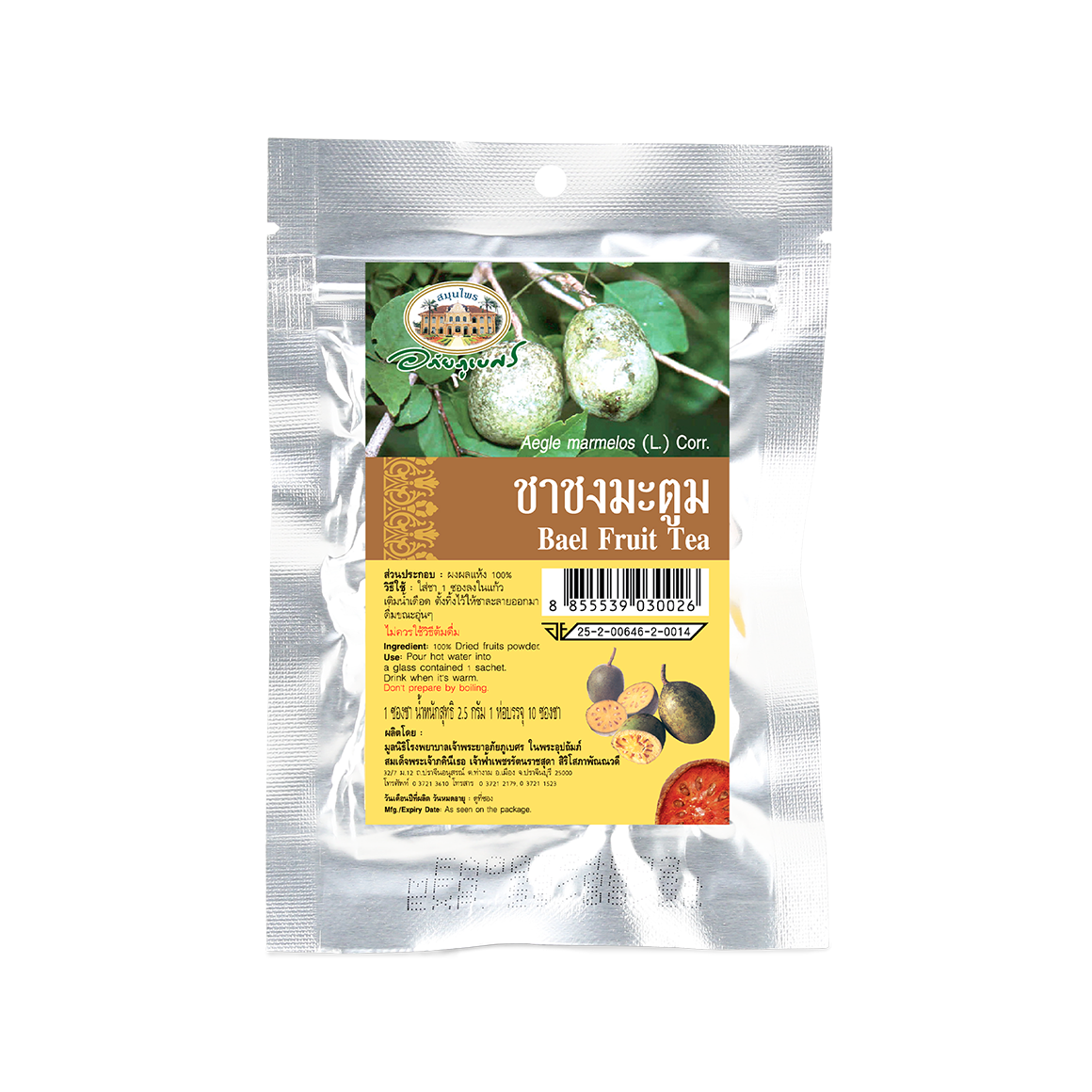 Abhaibhubejhr Bael Fruit Herbal Tea 10 Tea Bags