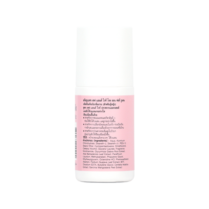Abhaibhubejhr Safe White Roll On Deodorant Personal 50 ml