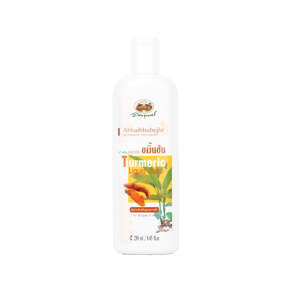Abhaibhubejhr Turmeric Curcuma Longa Liquid Soap 250 ml