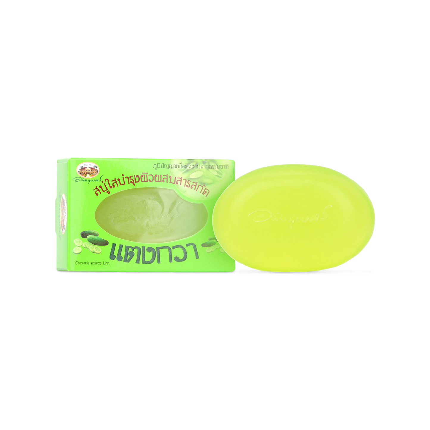 Abhaibhubejhr Cucumber Vitamin E Soap Bar 100 g