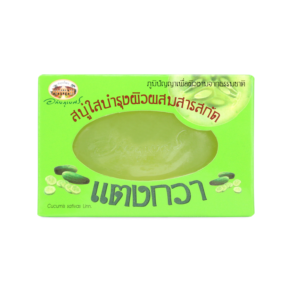 Abhaibhubejhr Cucumber Vitamin E Soap Bar 100 g