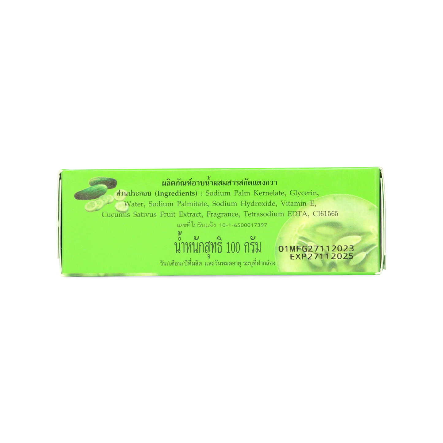 Abhaibhubejhr Cucumber Vitamin E Soap Bar 100 g