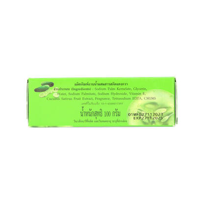 Abhaibhubejhr Cucumber Vitamin E Soap Bar 100 g
