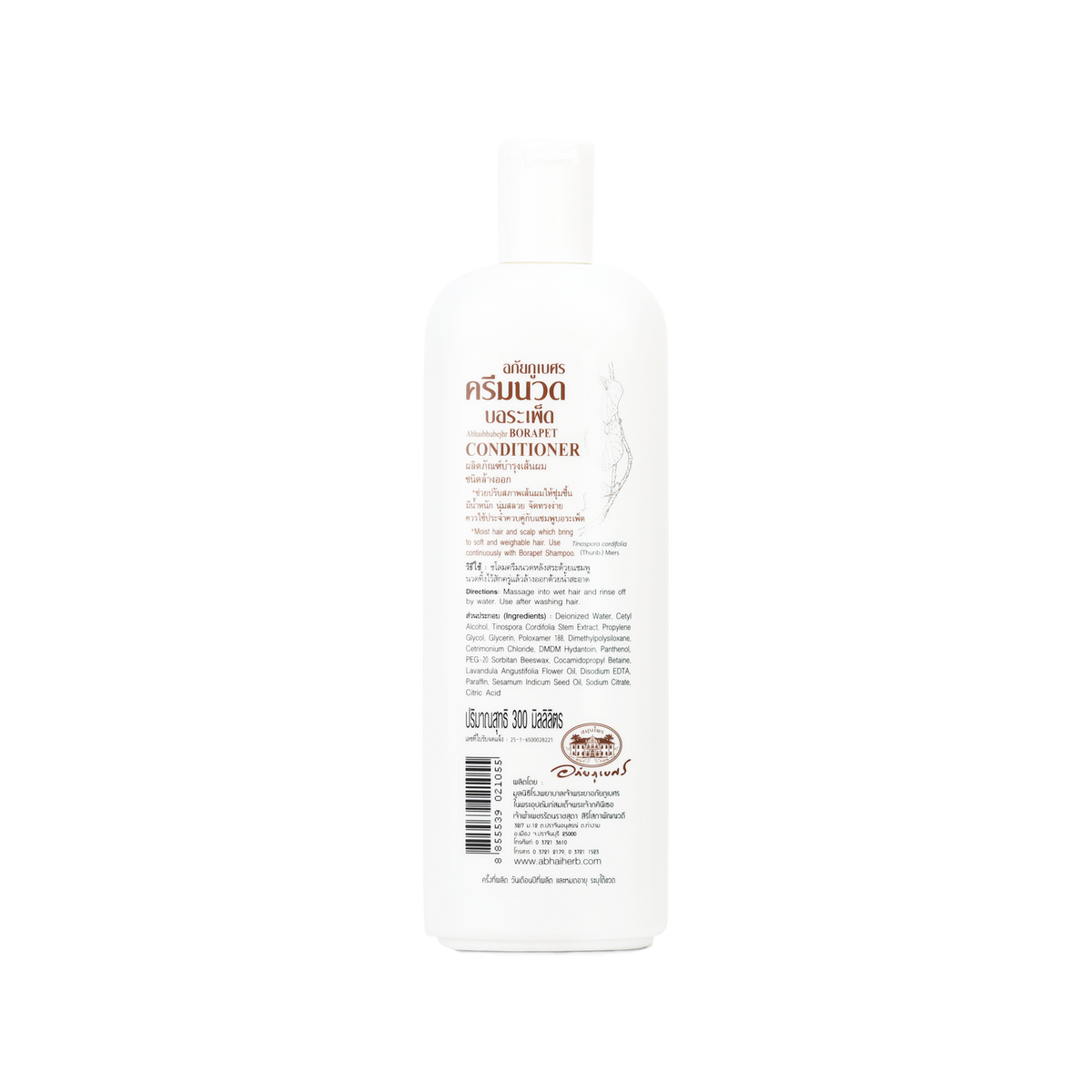 Abhaibhubejhr Borapet Herbal Hair Conditioner 300 ml