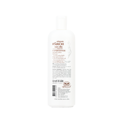 Abhaibhubejhr Borapet Herbal Hair Conditioner 300 ml