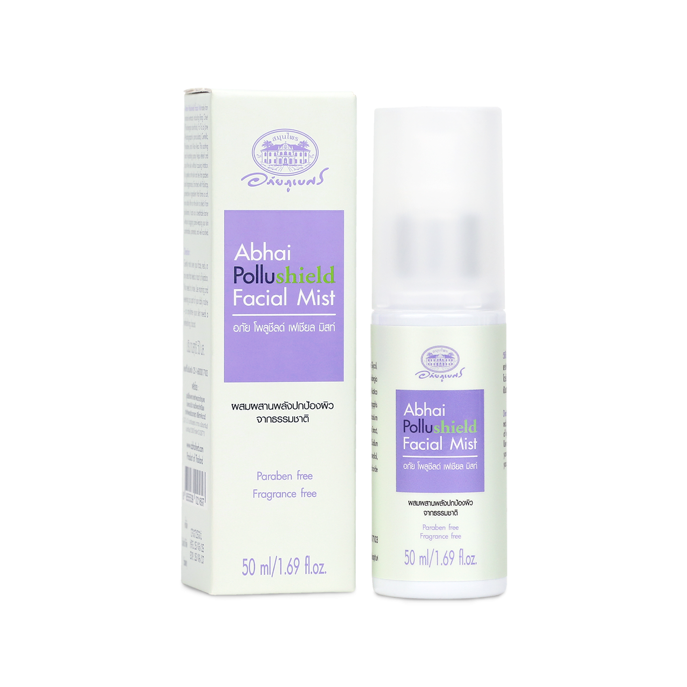 Abhaibhubejhr Pollushield Facial Mist 50 ml