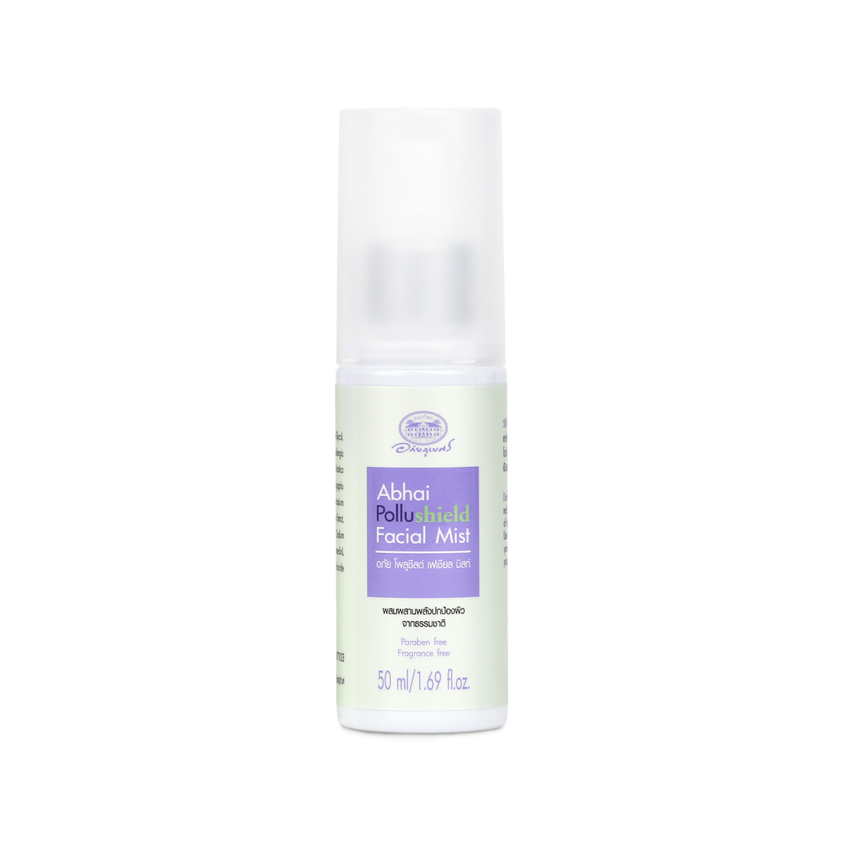 Abhaibhubejhr Pollushield Facial Mist 50 ml