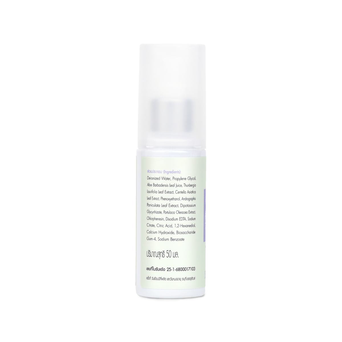 Abhaibhubejhr Pollushield Facial Mist 50 ml