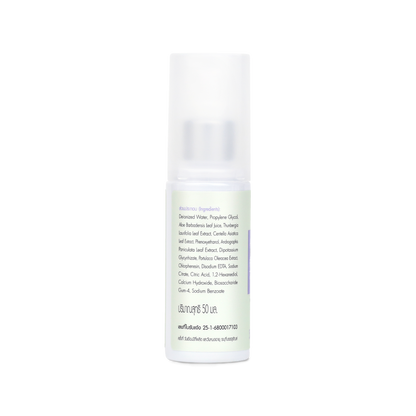 Abhaibhubejhr Pollushield Facial Mist 50 ml