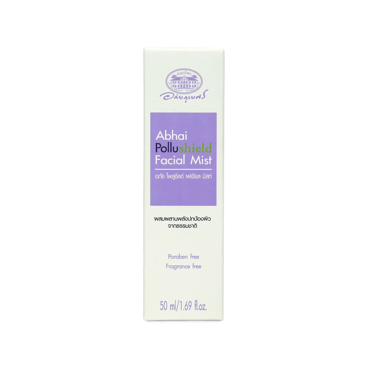 Abhaibhubejhr Pollushield Facial Mist 50 ml