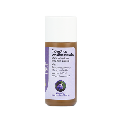 Abhaibhubejhr Amla Haritaki Hair Treatment Oil 45 ml