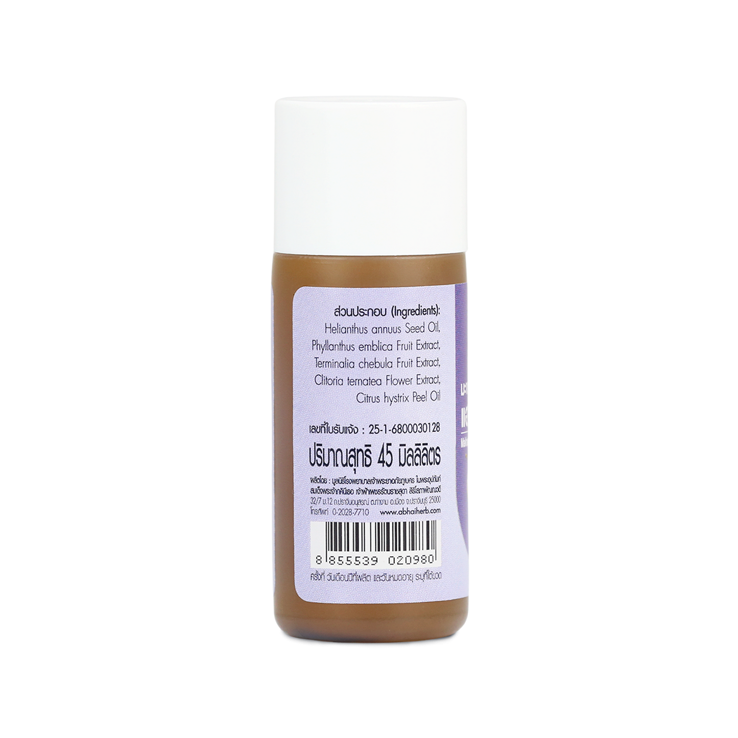 Abhaibhubejhr Amla Haritaki Hair Treatment Oil 45 ml