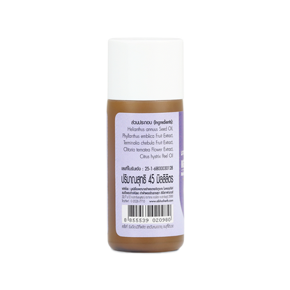Abhaibhubejhr Amla Haritaki Hair Treatment Oil 45 ml