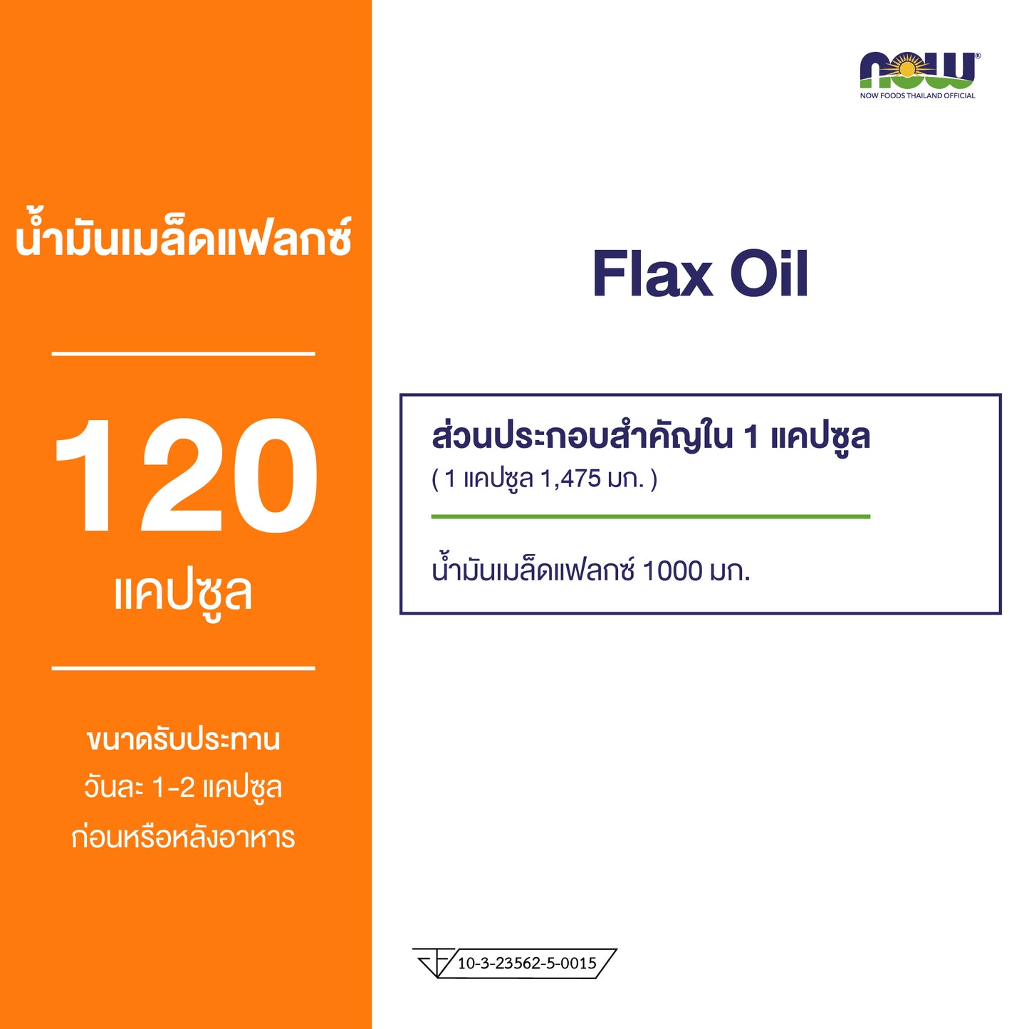 NOW Foods Organic Flax Seed Oil 1000mg Omega 3 for Everyday Wellness 100 Softgels