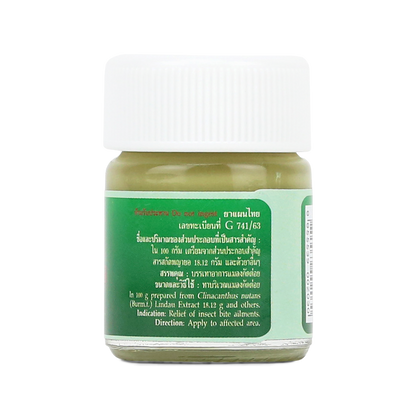 Abhaibhubejhr Phaya Yo Clinacanthus Herbal Balm 10 g