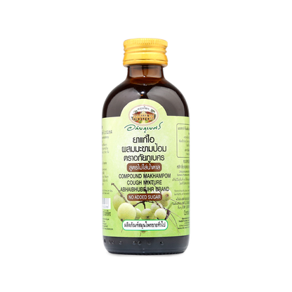 Abhaibhubejhr Free Amla Herbal Syrup 120 ml