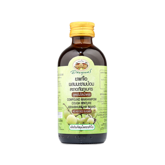 Abhaibhubejhr Free Amla Herbal Syrup 120 ml