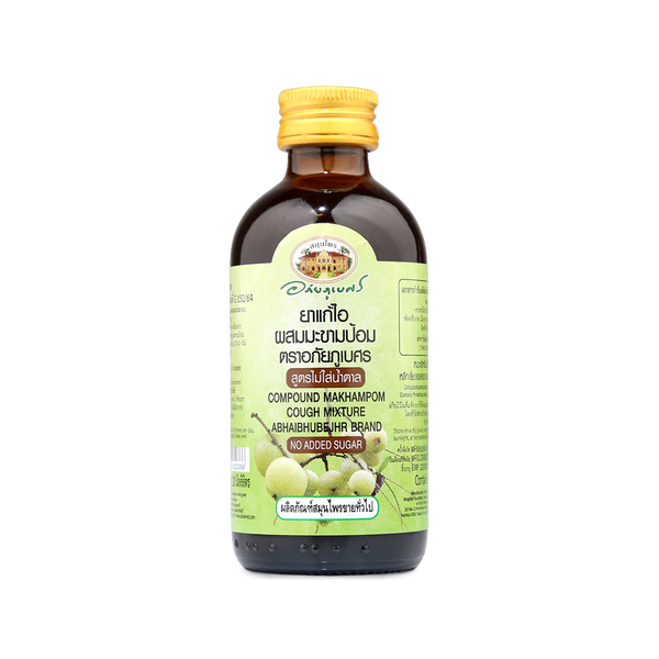 Abhaibhubejhr Free Amla Herbal Syrup 120 ml