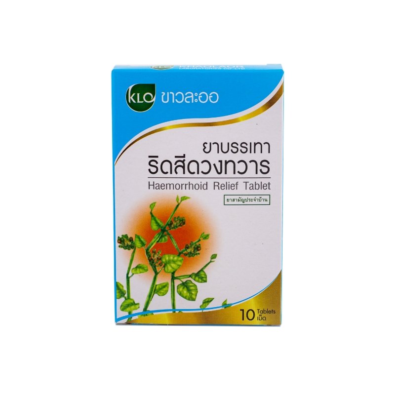 Khaolaor Phet Sangkhat Cissus Tablets 10 Tablets