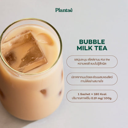 Plantae Complete Plant Protein Bubble Milk Tea Powder Box for Muscle Recovery
