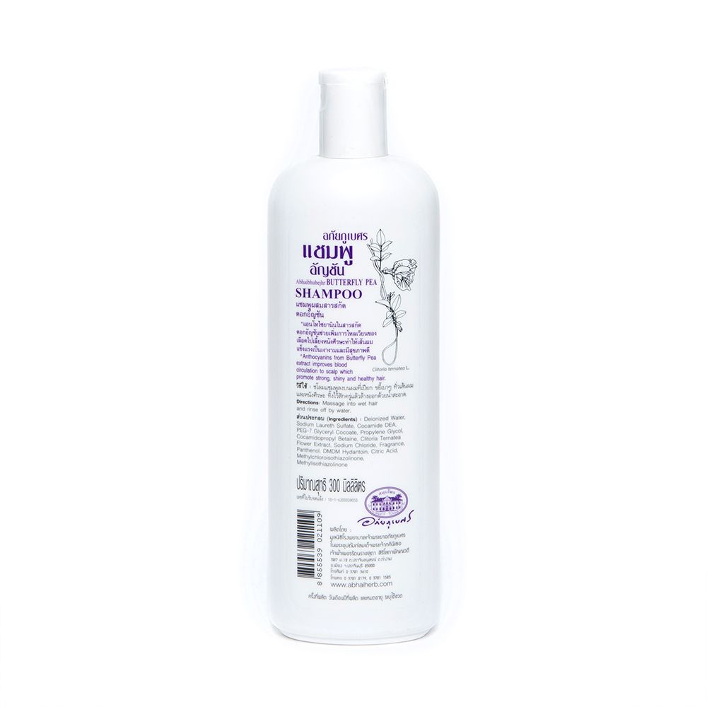 Abhaibhubejhr Butterfly Pea Flower Shampoo 300 ml