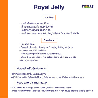NOW Foods Royal Jelly Freeze Dried 1500mg for Everyday Wellness 60 Veg Capsules