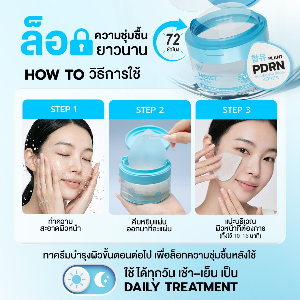 Wink White Moist Hydro Soothing Air Drop Toner Pads for Gentle Skin Hydration