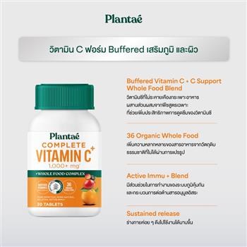 Plantae Complete Vitamin C Plus Tablets 30 Tablets